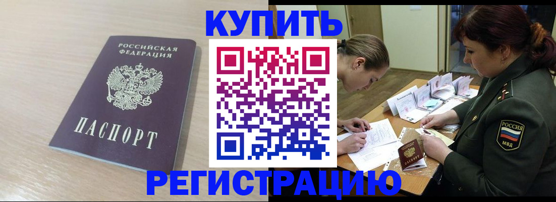 найти адрес прописки в Можге