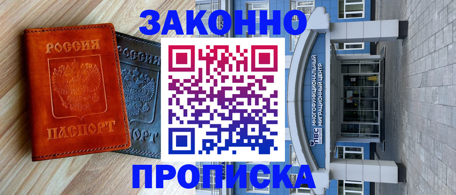 форма 3 в Можге